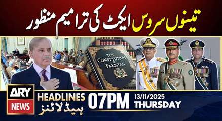 Federal cabinet approves amendments to three service acts | ARY News 7 PM Headlines | 13th Nov 2025
