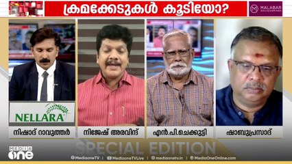 'ജനാധിപത്യം അട്ടിമറിക്കാനാണ് ബിജെപിയുടെ ശ്രമം, ജനങ്ങളെ ബോധവൽക്കരിക്കാൻ രാഹുൽ ഗാന്ധിക്ക് കഴിഞ്ഞു'