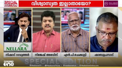 'ആരോപണങ്ങൾക്ക് കൺവിൻസിംഗ് ആയ മറുപടി തരാൻ തെര. കമ്മീഷന് ആയിട്ടില്ല'