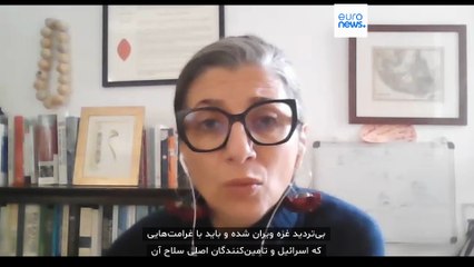 فرانچسکا آلبانزه در گفتگو با یورونیوز: حقوق بشر هدیه‌ای آسمانی نیست و تنها با مبارزه به دست می‌آید