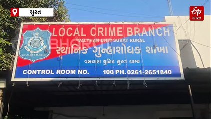 સુરત RFO સોનલ સોલંકી પર ફાયરિંગ કેસ: કૌટુંબિક વિખવાદમાં મિત્રને સોપારી! મુખ્ય આરોપી સહિત બંને 2500 KM ભાગ્યા