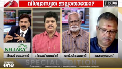 'ജനാധിപത്യത്തിന്റെ പരമാധികാരി ജനങ്ങളാണ്, അതിന്റെ പ്രയോഗവൽക്കരണമാണ് രാഹുൽ ഗാന്ധിയിൽ ഞാൻ കാണുന്നത്'