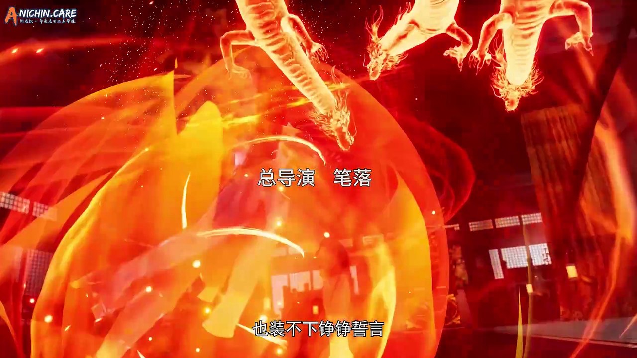 Donghuaid_Ancient Vengeance Windbreaker Arc Episode 21 [1080p]