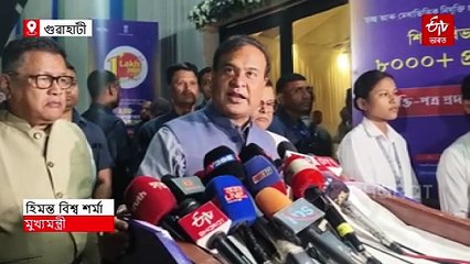 তিনি গগৈ লগ হৈছে এজন গগৈৰ বিয়া পাতিবলৈ: মুখ্যমন্ত্ৰী