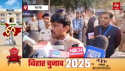 सुबह 8 बजे से शुरू होगी वोटों की गिनती, पटना की 14 सीटों के लिए AN कॉलेज में होगी मतगणना