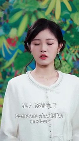 Tamed by Love| Full Episodes Chinese Drama