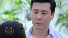 น้ำผึ้งขม ตอนที่ 11 (EP.11) วันที่ 13 พฤศจิกายน 2568