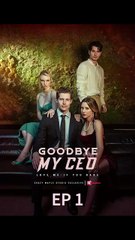 I spent years as my boss' contract lover!Why can't he let me go?| 【Goodbye, My CEO 】 EP1-EP2