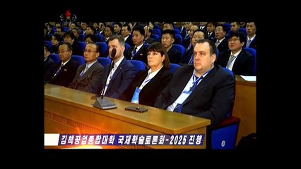 Seminário Acadêmico Internacional da Universidade de Tecnologia Kim Chaek