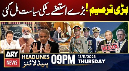 27th Amendment passed in NA - Latest Update | ARY News 9 PM Prime Time Headlines | 13th Nov 2025