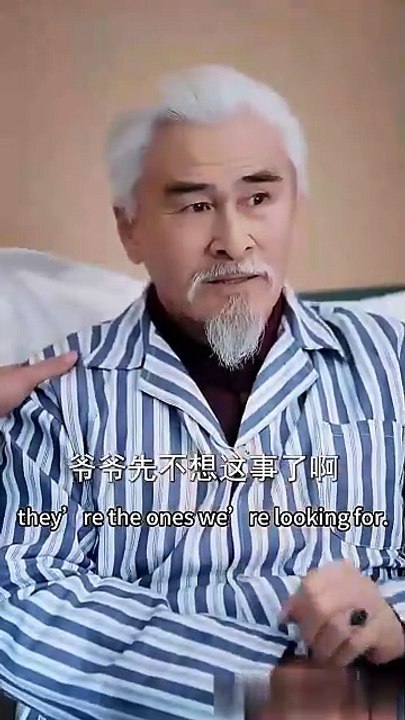 From Stranger To Daddy In One Test / Found by Fate