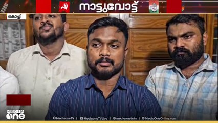 സ്ഥാനാർഥി നിർണയത്തെച്ചൊല്ലി മുന്നണികളിൽ തർക്കം,തൃക്കാക്കരയിൽ ഇടഞ്ഞ് CPI,കൊല്ലത്ത് KSU