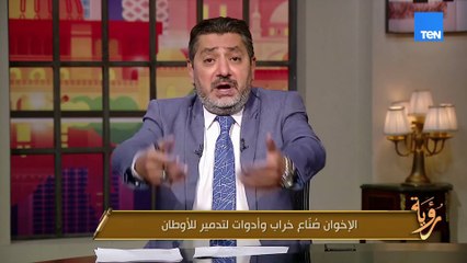 محاولة فاجـ.ـرة لتزييف الحقائق وخداع الناس يكشفها حسام الغمري في الفيديو ده