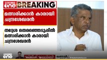 കണ്ണൂരിൽ തദ്ദേശതെരഞ്ഞെടുപ്പിൽ മുൻ നഗരസഭ ചെയർമാൻ കാരായി ചന്ദ്രശേഖരൻ സ്ഥാനാർഥിയാകും