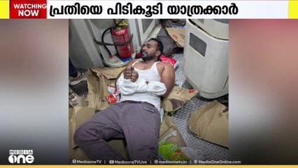 മദ്യലഹരിയിൽ സ്ത്രീകളെ ശല്യം ചെയ്തയാളെ യാത്രക്കാർ പിടികൂടി റെയിൽവേ പൊലീസിന് കൈമാറി
