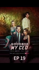 She's my employee. My responsibility!|【Goodbye, My CEO 】 EP19-EP20