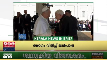 കര്‍ദിനാള്‍മാരുടെ   അസാധാരണ യോഗം വിളിച്ച് ലിയോ പതിനാലാമന്‍  മാര്‍പാപ്പ