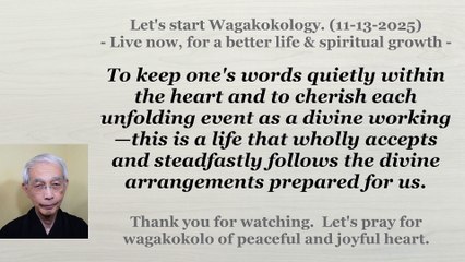 To keep one's words quietly within the heart and to cherish each unfolding event. 11-13-2025