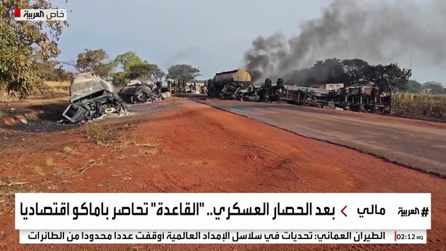 باماكو تعاني من نقص الوقود وسط حصار القاعدة
