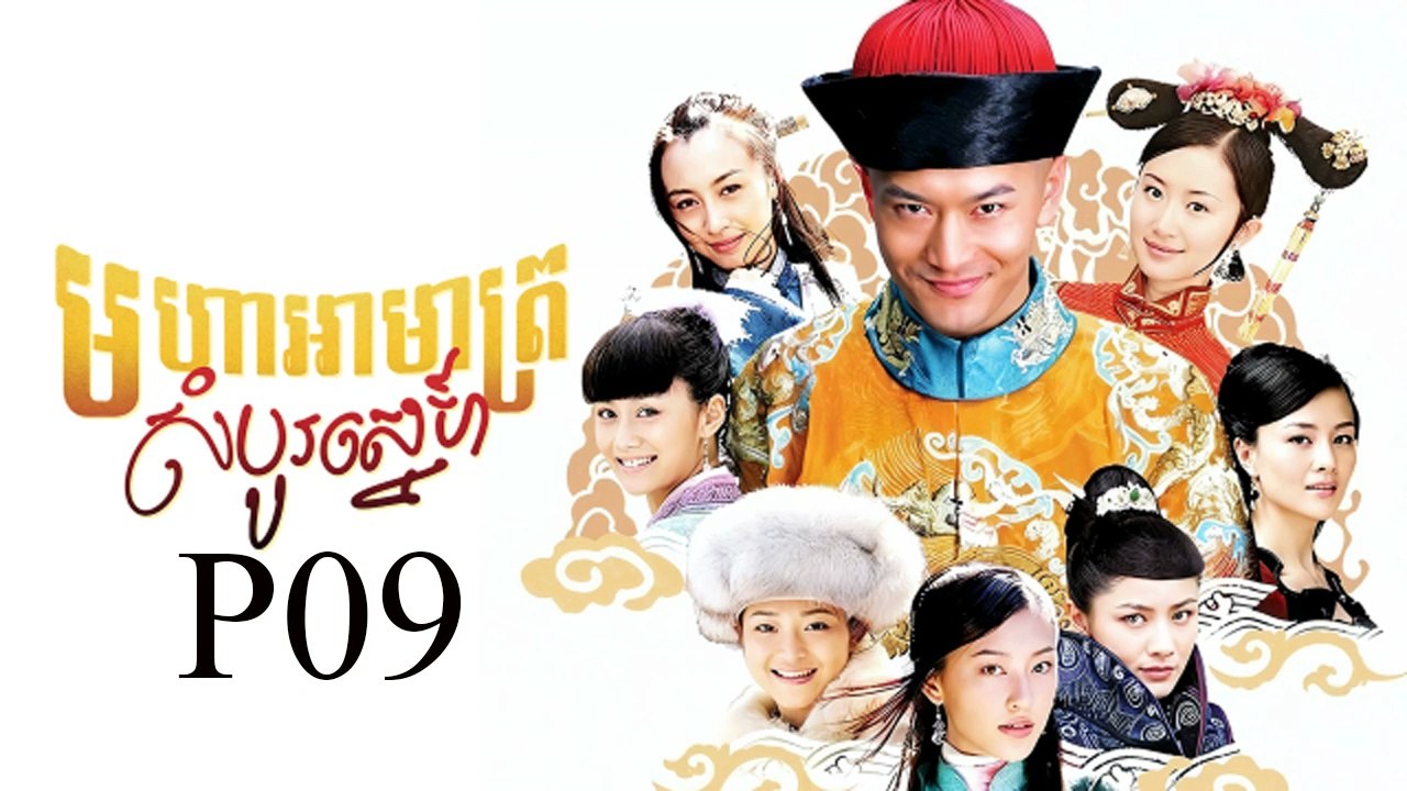 Moha Amat Sombo Sne P09