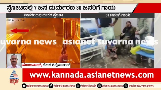 Terror Attack on Police Station Leaves Seven Dead in Balika