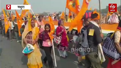 पं. धीरेंद्र शास्त्री की पदयात्रा का 9वां दिन; शिल्पा शेट्टी-राजपाल यादव शामिल हुए, आज वृंदावन की ओर बढ़ेंगे