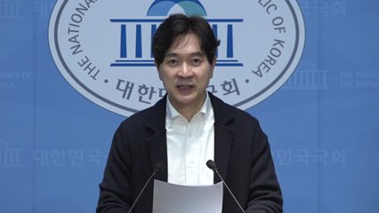 국민의힘 "배임죄 폐지 1호 수혜자는 이 대통령·대장동 일당" / YTN