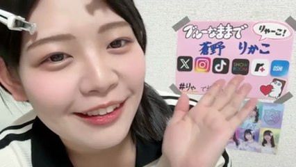 蒼野りかこ (ブルーなままで) 2025-11-12 12_02 SHOWROOM