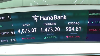 반등한 코스피·1,470원대 고환율...오늘 출발은? / YTN