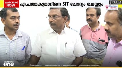 ശബരിമല സ്വർണ്ണക്കൊള്ള കേസ് ; ദേവസ്വം ബോർഡ് മുൻ പ്രസിഡന്റിനെ അന്വേഷണസംഘം ഉടൻ ചോദ്യം ചെയ്യും