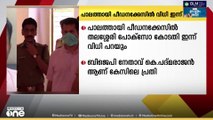 പാലത്തായി പീഡനക്കേസിൽ തലശ്ശേരി പോക്സോ പ്രത്യേക കോടതി ഇന്ന് വിധി പറയും