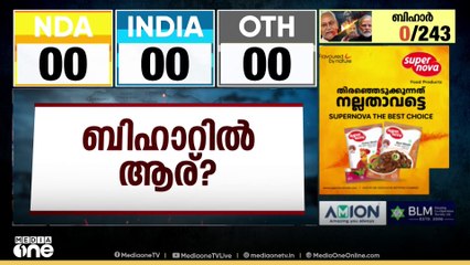 'ഇൻഡ്യ സഖ്യത്തിന് അനുകൂല സാഹചര്യം ബിഹാറിലുണ്ട്, വോട്ട് ചോരി പ്രതിഫലിക്കും'