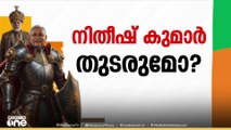 'നിതീഷ് കുമാർ ജയിക്കേണ്ടത് BJPയുടെ ആവശ്യം ,  പരാജയപ്പെടുന്ന നിതീഷ് അപകടകാരി'