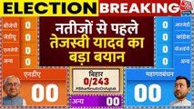 '18 नवबंर को CM पद की शपथ लूंगा...', नतीजों से पहले तेजस्वी का दावा