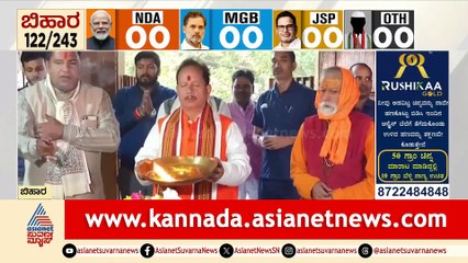 Bihar Election Counting Session Begins with Leaders Present