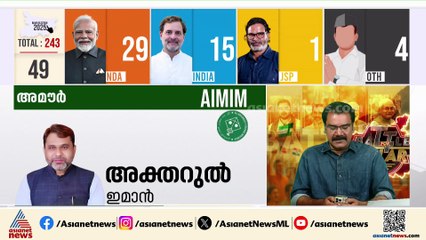 ബിഹാറിൽ പോസ്റ്റൽ വോട്ടുകൾ എണ്ണുമ്പോൾ ആധിപത്യം നിലനിർത്തി എൻഡിഎ