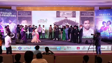 Actor Akhil Uddemari Emotional Speech @ Raju Weds Rambai Trailer Launch Event