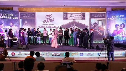 Actress Tejaswi Rao Cute Speech @ Raju Weds Rambai Trailer Launch Event