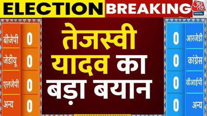 'बिहार में इस बार बदलाव होगा...', काउंटिंग से पहले बोले तेजस्वी