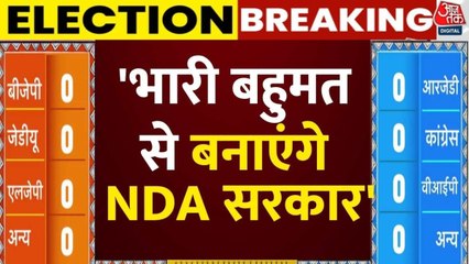 'भारी बहुमत से बनाएंगे NDA सरकार', सम्राट चौधरी का दावा