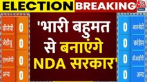 'भारी बहुमत से बनाएंगे NDA सरकार', सम्राट चौधरी का दावा