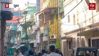 ଶ୍ରୀମନ୍ଦିରକୁ ବିପଦ ବେଆଇନ ଲଜ୍ ଓ ହୋମ ଷ୍ଟେ ! ନାହିଁ ଟ୍ରେଡ ଲାଇସେନ୍ସ, ଭୟଙ୍କର ଅଘଟଣ ଆଶଙ୍କା କଲେ ବୁଦ୍ଧିଜୀବୀ