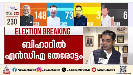 'ദിനോസറുകൾ ഭൂമിയിലേക്ക് മടങ്ങുമെന്ന് വിശ്വസിച്ചാലും ബിഹാറിൽ മഹാസഖ്യത്തിന് ഒരു മടക്കം ഉണ്ടാകില്ല'