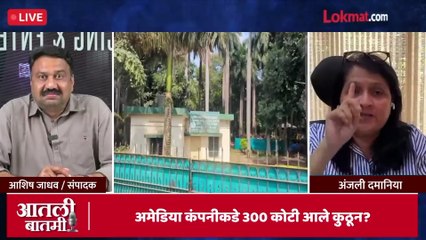 जमीन प्रकरणात पार्थ पवारांना वाचवण्यासाठी चिल्लर गुन्हा दाखल करण्यात आला?