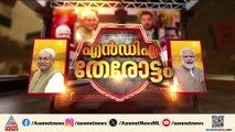 ജനവിധിയെ സ്വാധീനിക്കാതെ വോട്ട് ചോരി ആരോപണം; 'കൈ' വിട്ട് ബിഹാർ