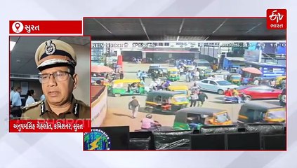 દિલ્હી બ્લાસ્ટના પગલે સુરત હાઈ એલર્ટ પર, AI કેમેરાથી 1100 જેટલાં હિસ્ટ્રીશીટરો પર ઓટોમેટિક નજર