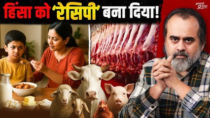 आज का सबसे बड़ा जानवर कौन? || आचार्य प्रशांत (2021)