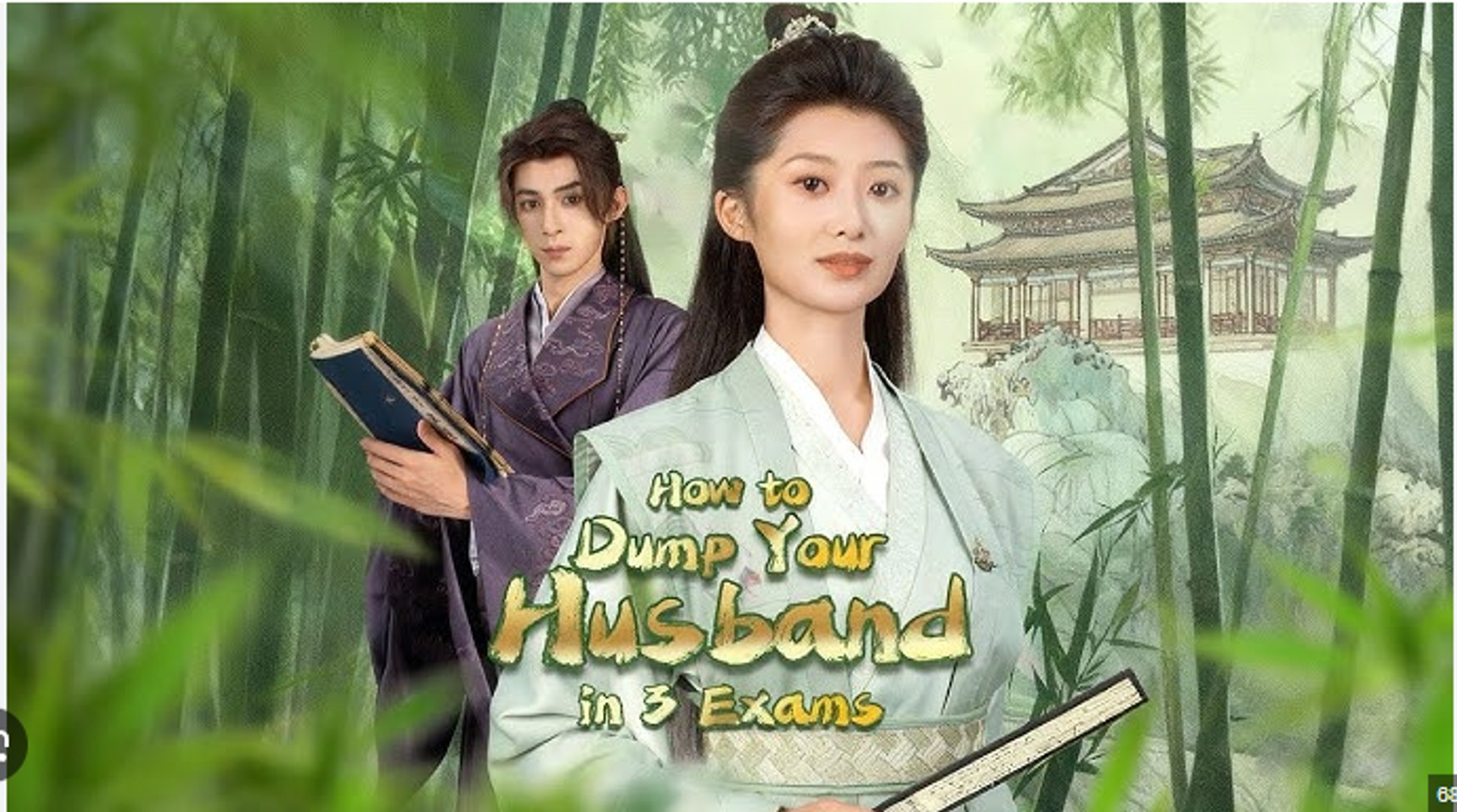 How to Dump Your Husband in 3 Exams Chinese Drama - English Sub