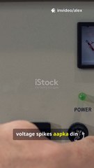 15s में Voltage Regulator समझे  अभी देखें! What is a voltage regulator?#voltage #voltageregulator #regulator