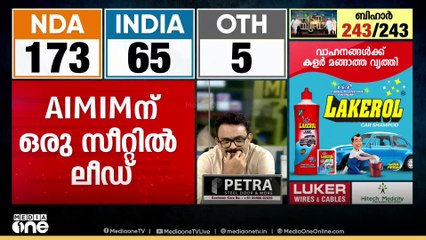 'വോട്ട് ചോരി' ജനങ്ങൾ വിശ്വസിച്ചില്ലേയെന്ന് ചോദ്യം,  വി.ടി ബൽറാമിന്റെ മറുപടി